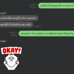 ถุงร้านลูกชิ้นปิ้ง ถุงลูกชิ้นปิ้ง แฟรนไชส์อาหาร ถุงราคาถูก