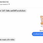 ถุงพลาสติกจัดส่งดี ส่งจากโรงงานโดยตรง