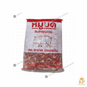 ถุงสกรีนโลโก้ พิมพ์2สี ถุงหมูบด ร้านอาหารสด