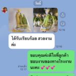 รีวิวถุงใส่กล้วยหอมสดโดยโรงงานผลิตถุงพลาสติก