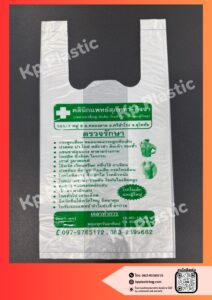 clinic-bag