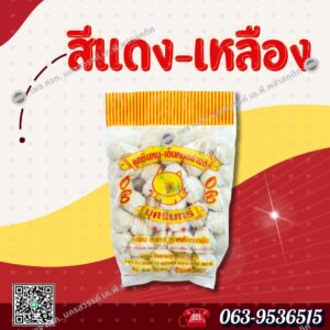 ถุงแพ็คสินค้าข้าวเกรียบ